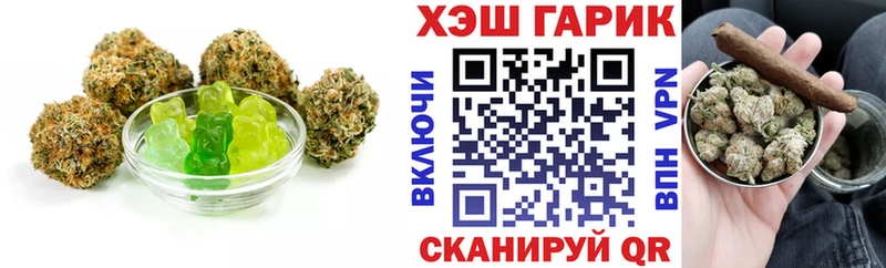 Еда ТГК конопля  Купить где  Подпорожье 