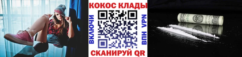 КОКАИН Перу  Купить где  Подпорожье 