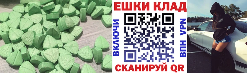 Купить закладки Подпорожье ЭКСТАЗИ Punisher