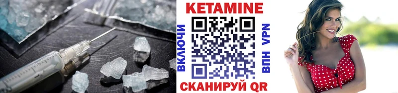 Кетамин ketamine  Купить где  Подпорожье 