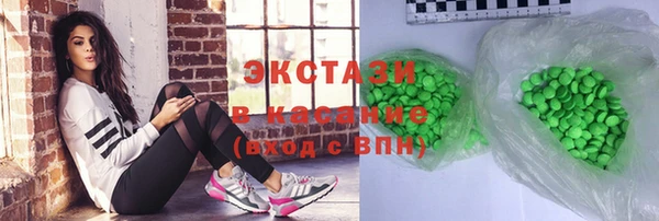 гашик Горнозаводск