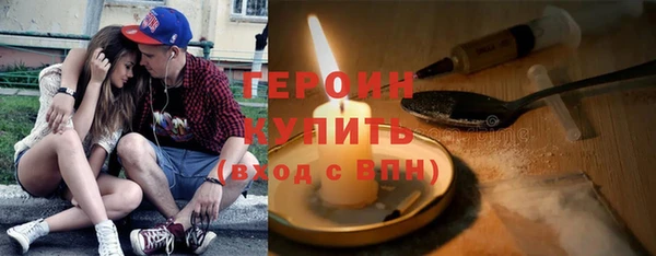 кокаин перу Горно-Алтайск