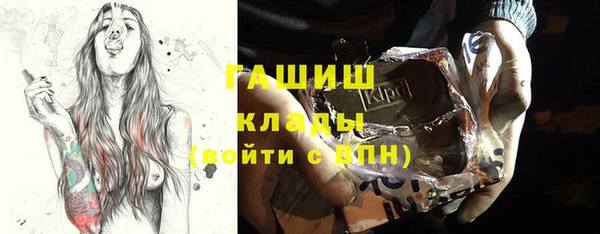 гашик Горнозаводск