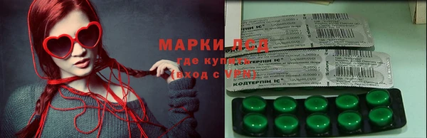 гашик Горнозаводск