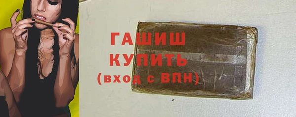 гашик Горнозаводск