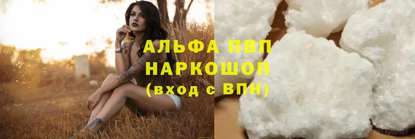 гашик Горнозаводск