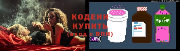 кокаин перу Горно-Алтайск