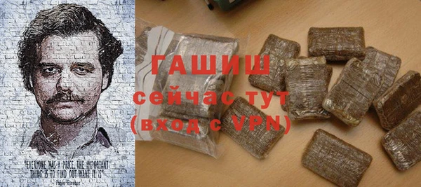 гашик Горнозаводск