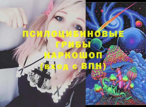 кокаин перу Горно-Алтайск