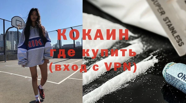 кокаин перу Горно-Алтайск