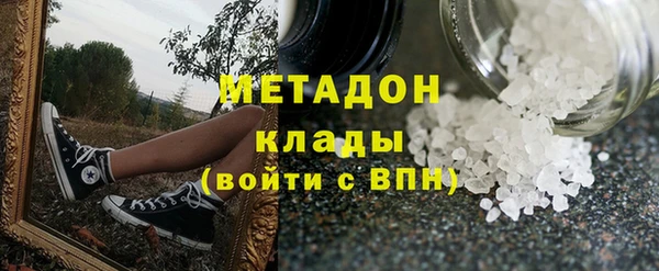 гашик Горнозаводск