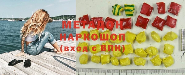 гашик Горнозаводск