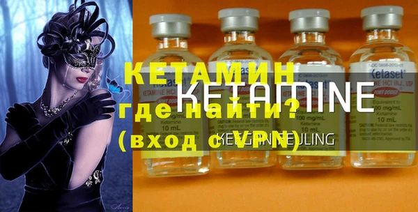кокаин перу Горно-Алтайск