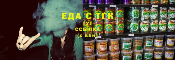 гашик Горнозаводск