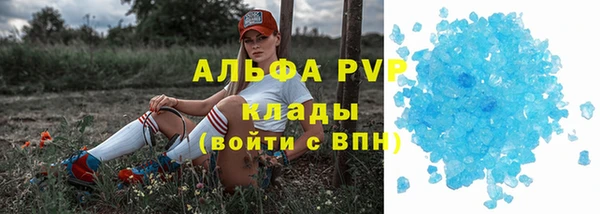 гашик Горнозаводск