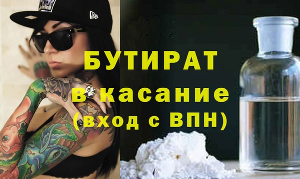 гашик Горнозаводск