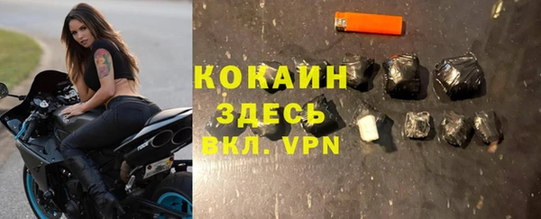 гашик Горнозаводск