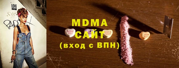 гашик Горнозаводск