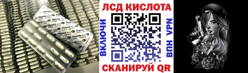 LSD-25 экстази кислота  Купить закладки  Подпорожье 