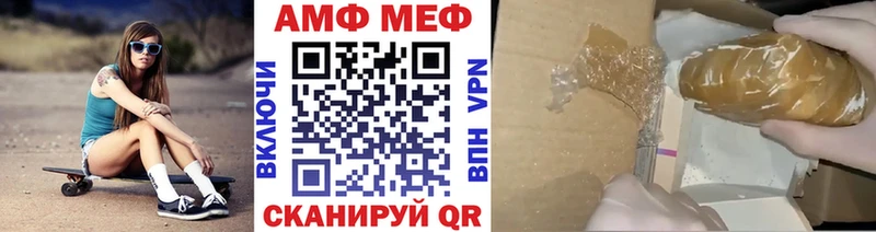 Купить где Подпорожье Метамфетамин кристалл